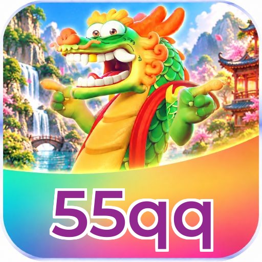 55qq Logo