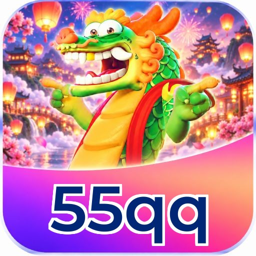 55qq Logo
